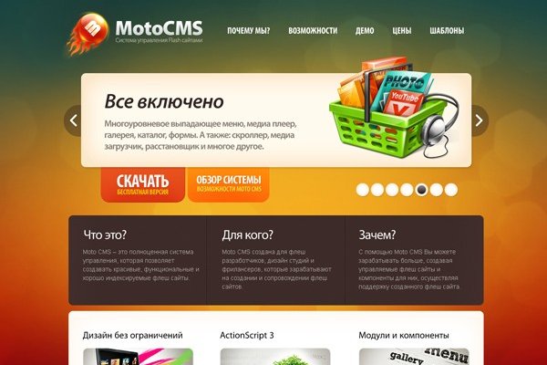 Кракен маркетплейс почему не закроют