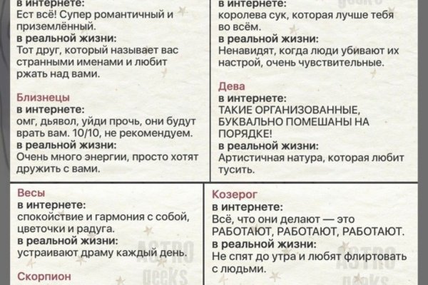 Как пополнить кошелек на кракене даркнет