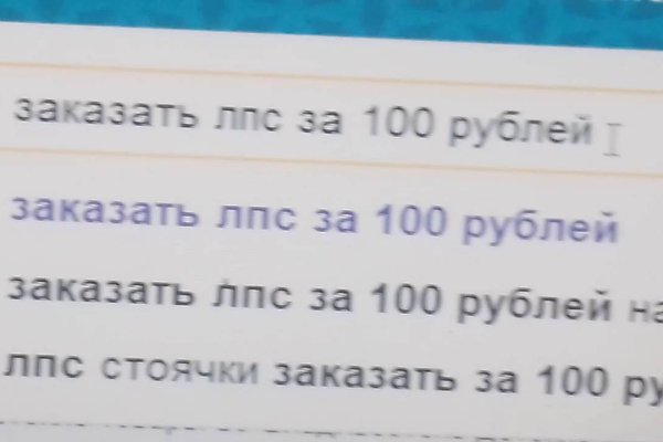 Kraken 4 ссылка