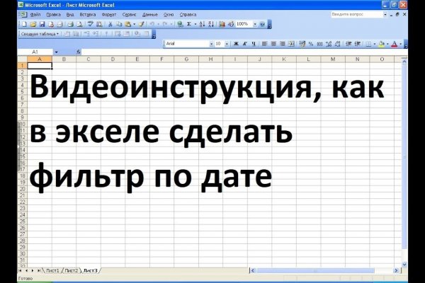 Kraken ссылка зеркало рабочее