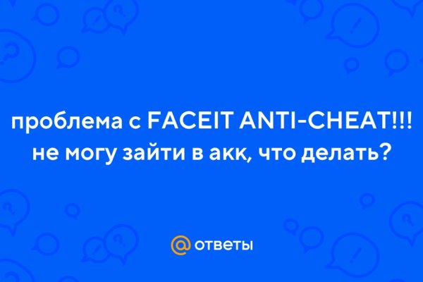 Kraken ссылка зеркало рабочее