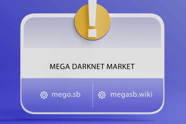 Kraken market ссылка тор