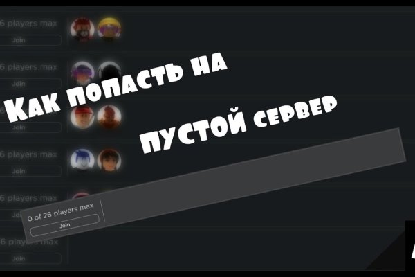 Кракен зеркало москва