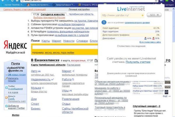 Кракен не работает сайт
