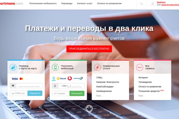 Кракен тор