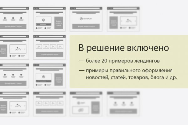 Кракен маркетплейс телеграм
