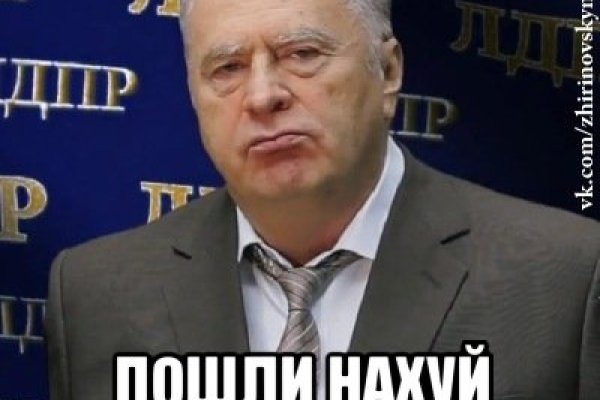 Кракен зеркало москва