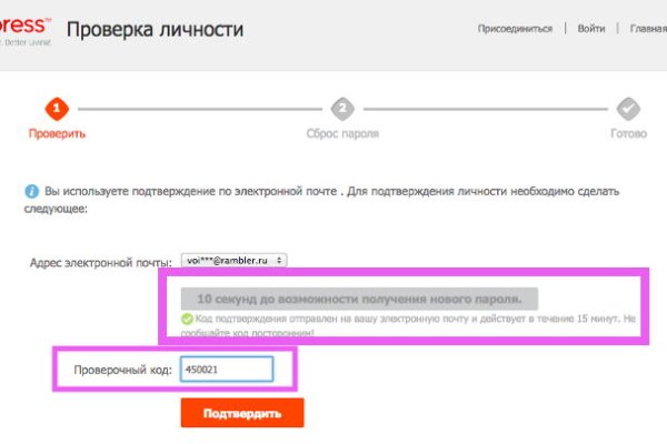 Почему сегодня не работает площадка кракен