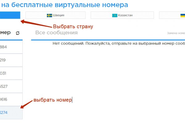 Кракен интернет