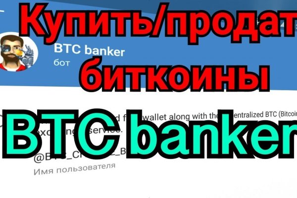 Что такое кракен сайт