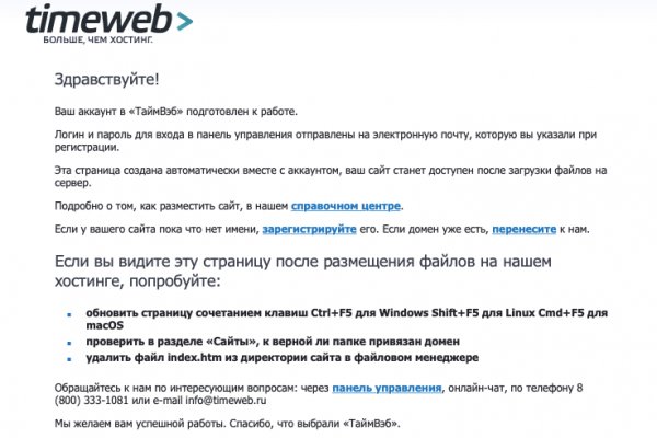 Кракен маркетплейс kr2web in площадка торговая