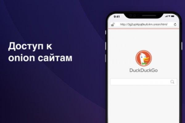 Маркетплейс кракен купить