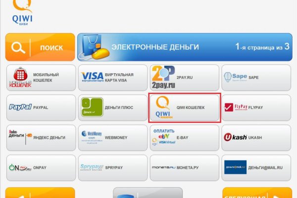 Почему не заходит на кракен