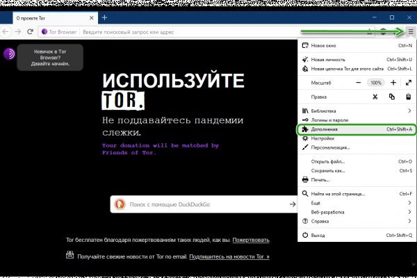 Свежие ссылки кракен