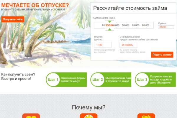 Ссылка в магазин на кракен