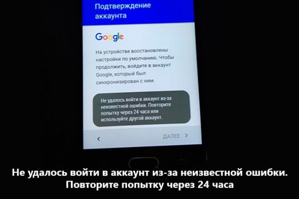 Почему сегодня не работает площадка кракен