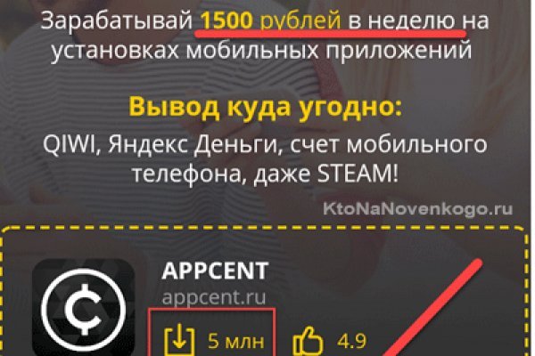 Kraken найдется все