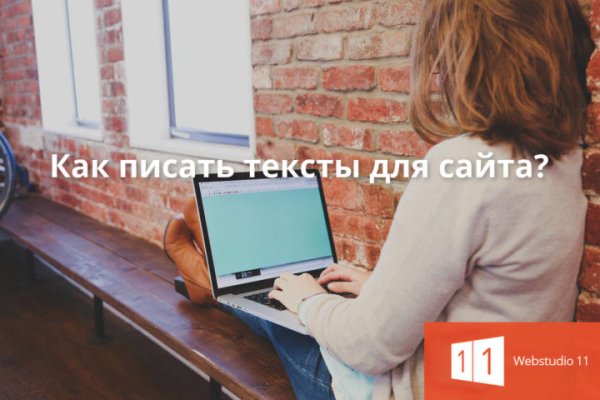 Сайты даркнета